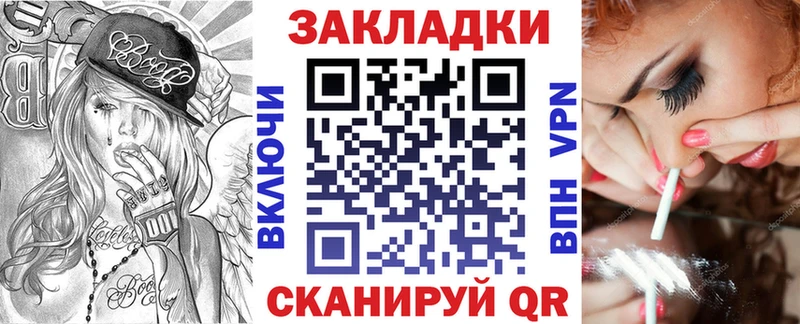 Купить наркотик Когалым АМФЕТАМИН  Марихуана  MEGA как войти  ГАШ  Кокаин  Мефедрон 