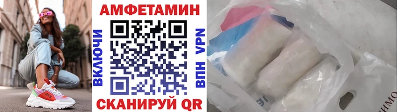 купить  сайты  МЕГА вход  АМФ Розовый  Когалым 