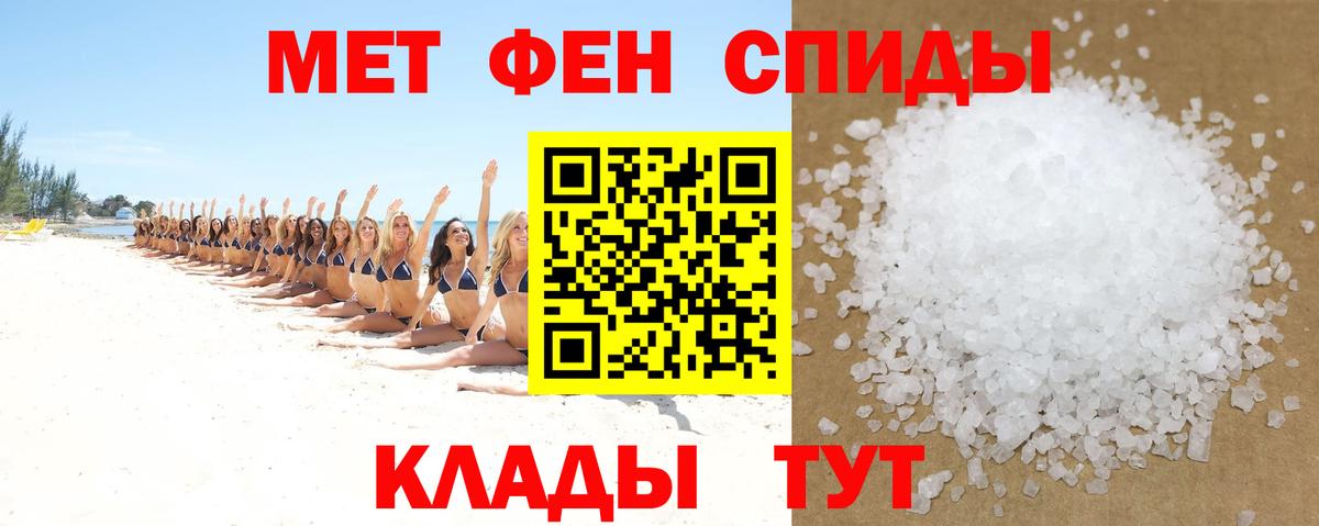 Amphetamine Розовый Когалым