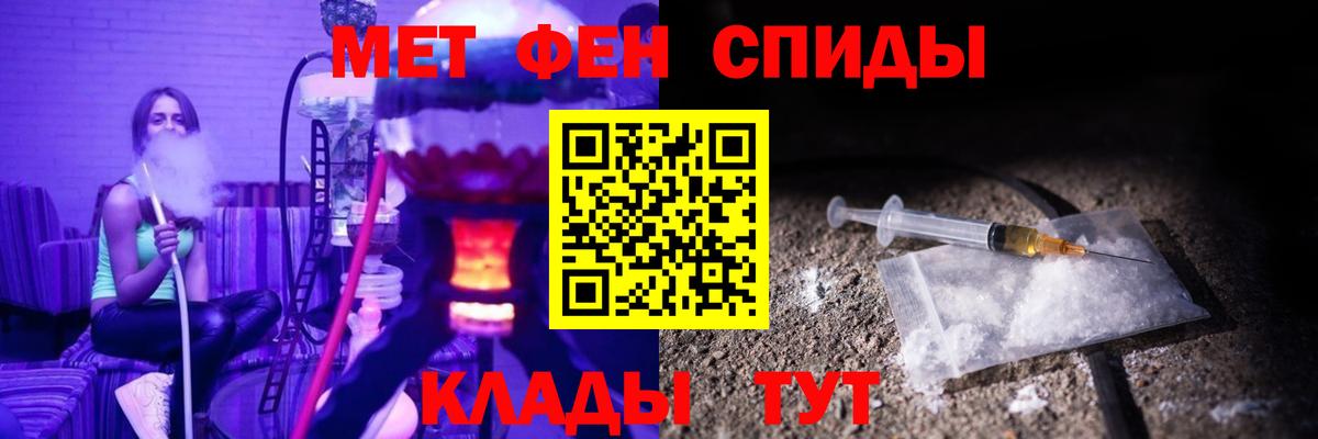 АМФЕТАМИН 97%  Вход с VPN  Когалым 