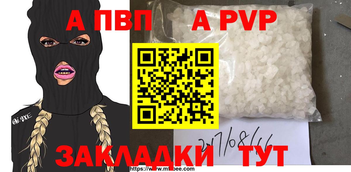 Марихуана  NBOMe  Вход с VPN  Когалым  Alpha PVP СК кристаллы  МЕФ   ГАШИШ  COCAIN 