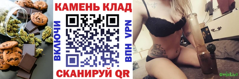 Cannafood конопля  Когалым 