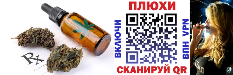 Cannafood конопля Когалым