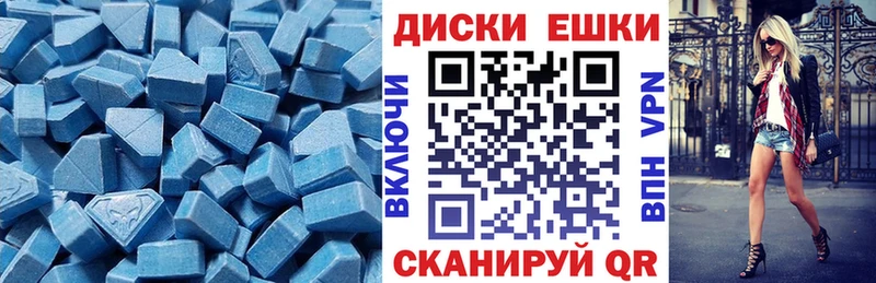 Экстази 250 мг  сколько стоит  Когалым 