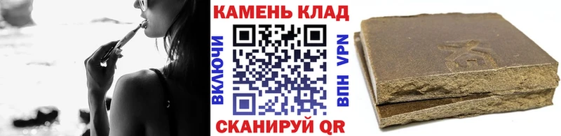 наркотики  Когалым  Гашиш Cannabis 