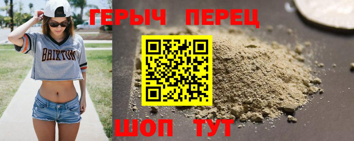 Когалым  Героин герыч  Вход с VPN 