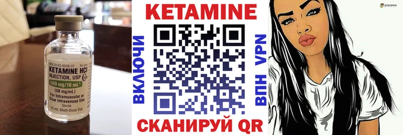 Кетамин ketamine darknet клад Когалым