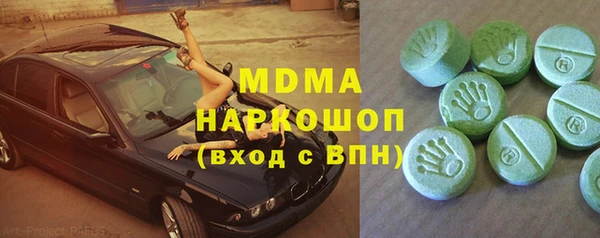 МДМА Гусь-Хрустальный