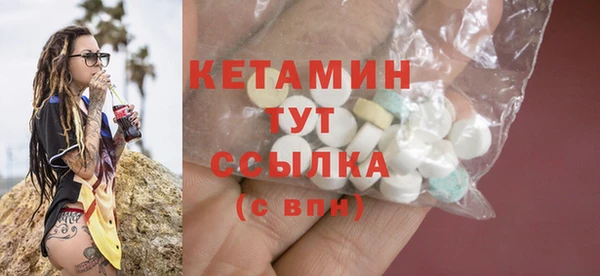 МДМА Гусь-Хрустальный