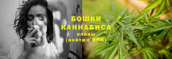 МДМА Гусь-Хрустальный