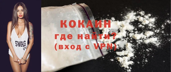 МДМА Гусь-Хрустальный