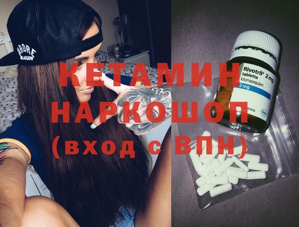 дистиллят марихуана Кинешма