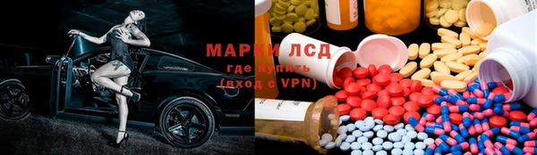 хмурый Гусиноозёрск