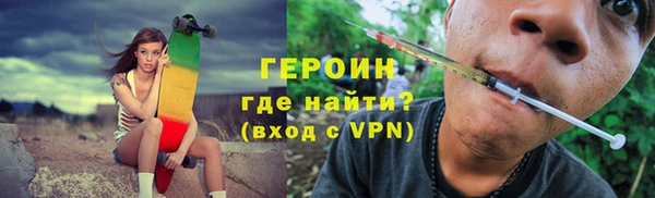 МДМА Гусь-Хрустальный