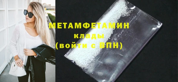 mdpv Дмитров
