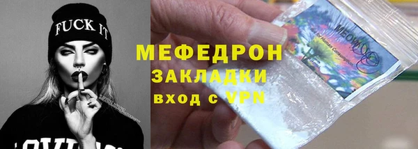 прущая мука Киреевск