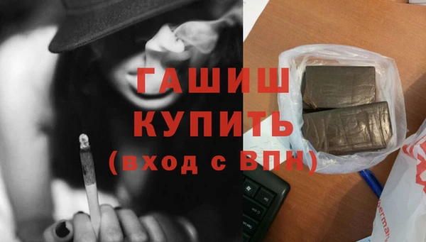 экстази Ахтубинск