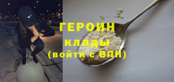 хмурый Гусиноозёрск