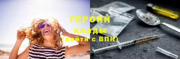 mdpv Дмитров