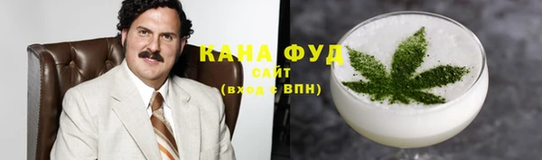 МДМА Гусь-Хрустальный