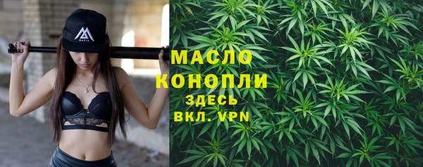 дистиллят марихуана Кинешма