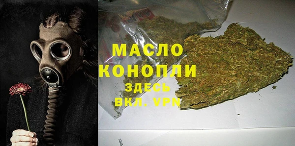 хмурый Гусиноозёрск