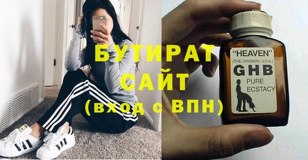 МДМА Гусь-Хрустальный