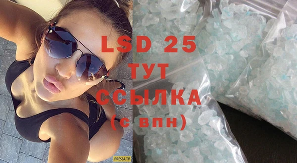 МДМА Гусь-Хрустальный