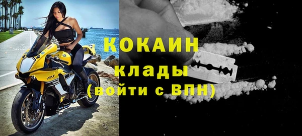 МДМА Гусь-Хрустальный
