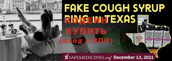 дживик Гусев