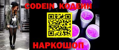 спайс Кунгур
