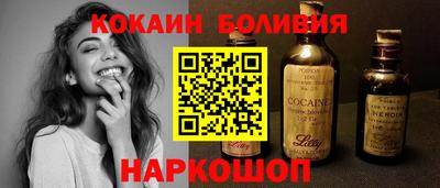 спайс Кунгур
