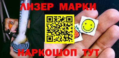 спайс Кунгур