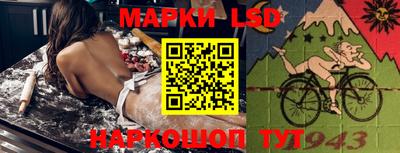 спайс Кунгур