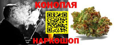 спайс Кунгур
