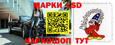 спайс Кунгур