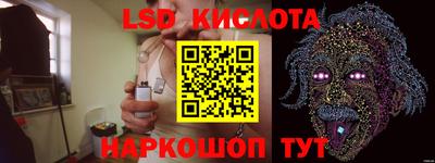 спайс Кунгур