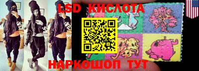 спайс Кунгур