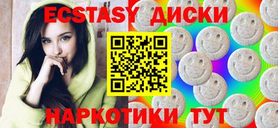 спайс Кунгур