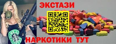 спайс Кунгур