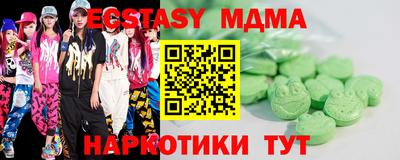 спайс Кунгур