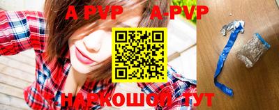 спайс Кунгур