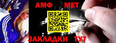 спайс Кунгур