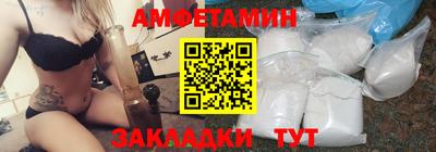 спайс Кунгур