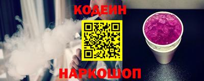 спайс Кунгур