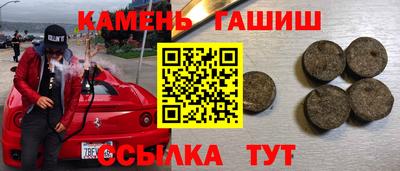 гашик Кумертау