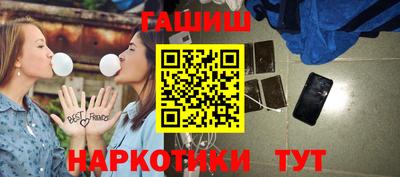 спайс Кунгур