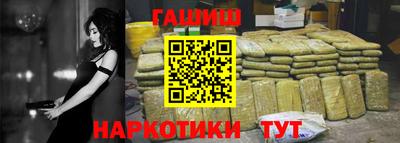 спайс Кунгур