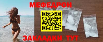 спайс Кунгур
