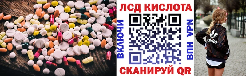LSD-25 экстази ecstasy  мега как войти  Когалым  хочу  